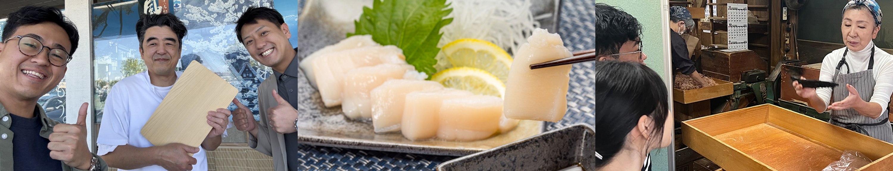 グローバル地域商社事業