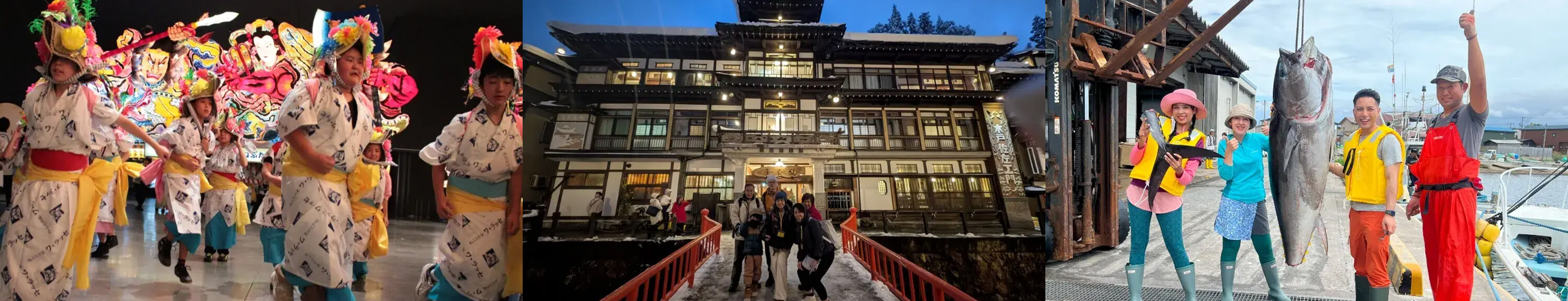 インバウンド事業